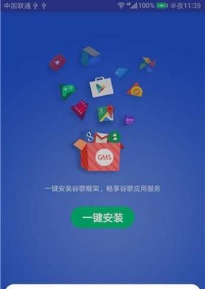 e950机顶盒无法安装apk软件怎么解决？