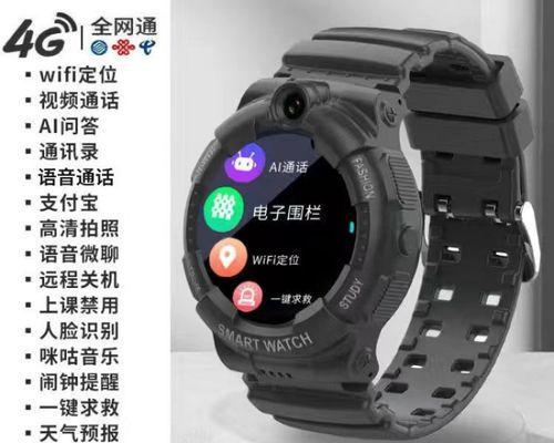 西华手表充电器使用方法是什么？充电时应注意什么？