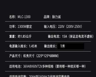 汽车用品电池充电器标准电压是多少？