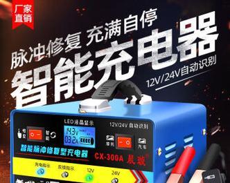 汽车用品电池充电器标准电压是多少？