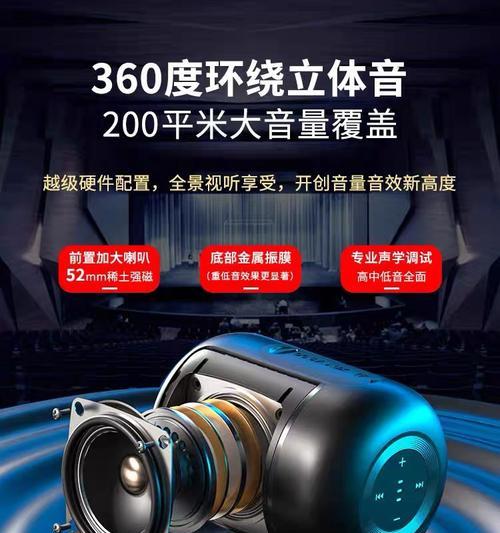 索爱音箱电池更换步骤是什么？