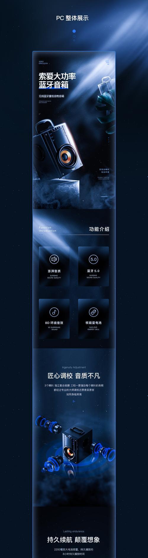 索爱音箱电池更换步骤是什么？
