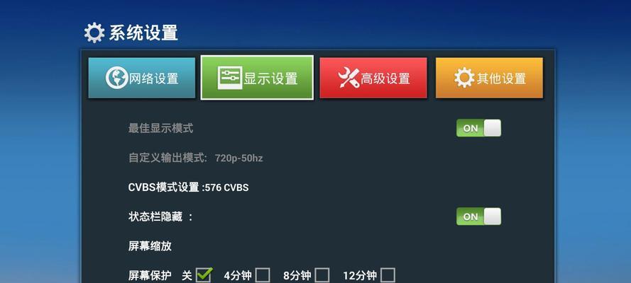 机顶盒安装时如何预留线路？有哪些注意事项？