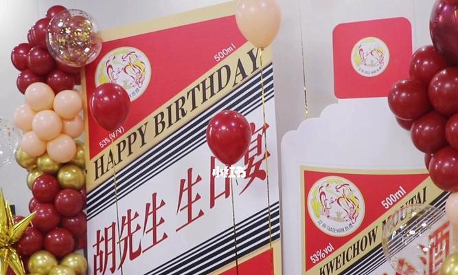 茅台主题充电器使用方法视频教程？