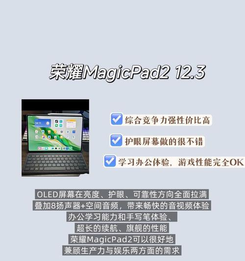 平板电脑看剧卡顿怎么办？如何优化观看体验？