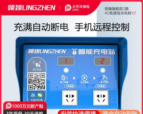 九号充电器充电桩使用方法是什么？