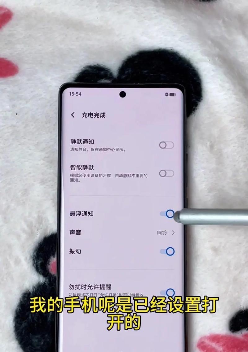 苹果手机关机状态下如何充电开机？