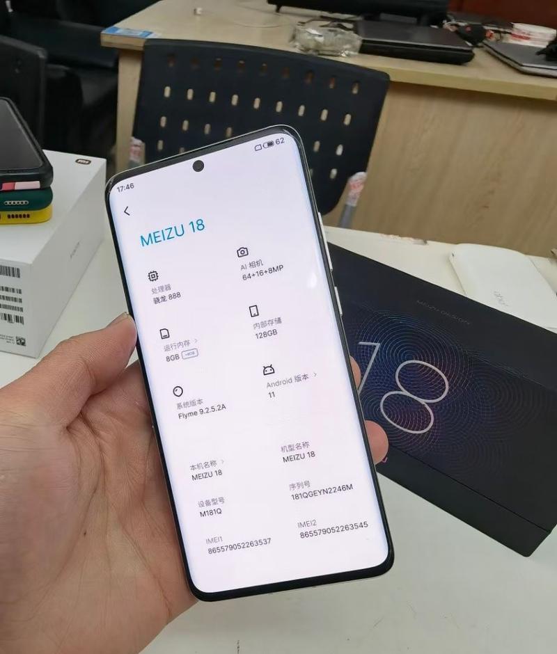 魅族手机能否使用非索尼充电器？
