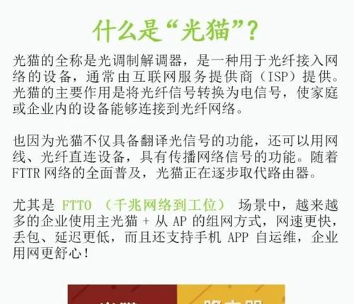 内嵌路由器遮挡的含义是什么？对信号有何影响？