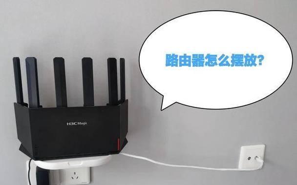 内嵌路由器遮挡的含义是什么？对信号有何影响？