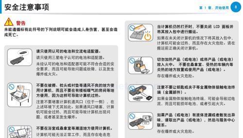 桌面直饮热水器使用方法是什么？使用时的注意事项有哪些？