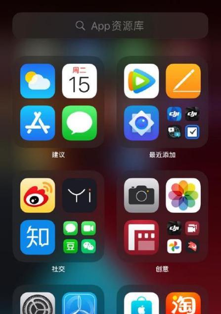 苹果手机如何查看历史使用过的软件？