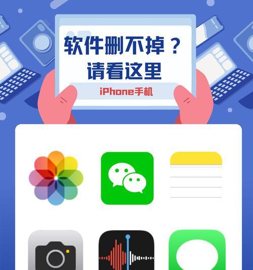 苹果手机如何查看历史使用过的软件？