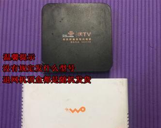 光猫机顶盒退网设备的处理方法是什么？处理流程是怎样的？
