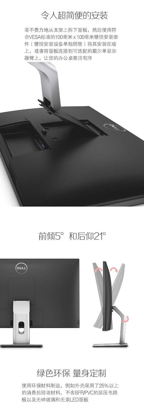 戴尔有线音箱的正确使用方法是什么？