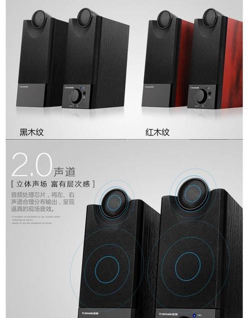 戴尔有线音箱的正确使用方法是什么？
