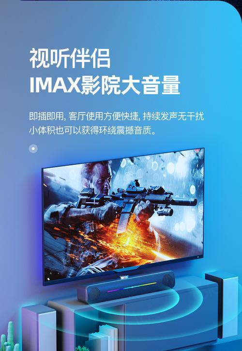 戴尔有线音箱的正确使用方法是什么？