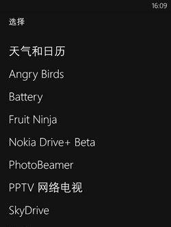 诺基亚手机充电器头拆卸步骤是什么？