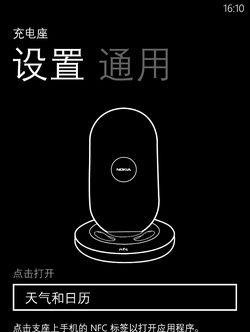 诺基亚手机充电器头拆卸步骤是什么？