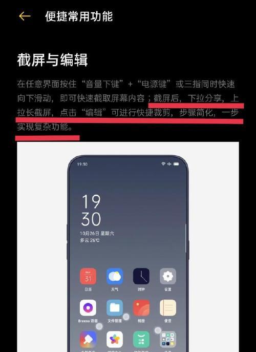 oppo手机显卡取出方法有哪些？