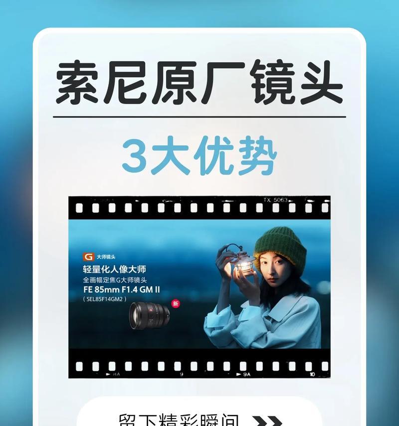 手机摄像头加拍摄镜头的用途是什么？如何正确使用？