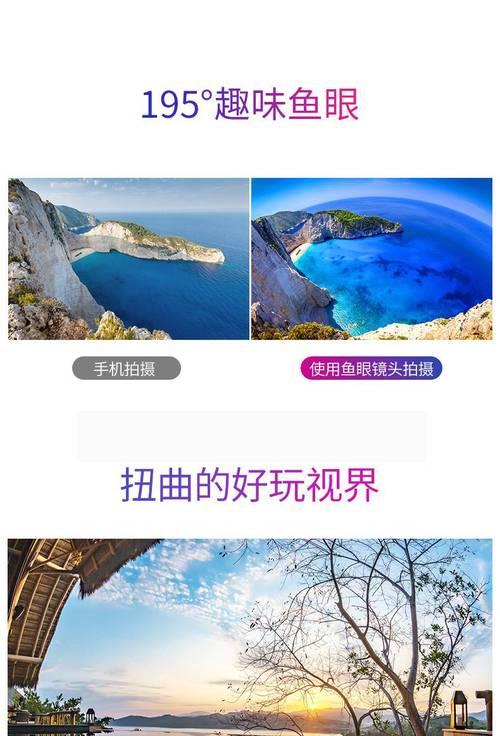 手机摄像头加拍摄镜头的用途是什么？如何正确使用？