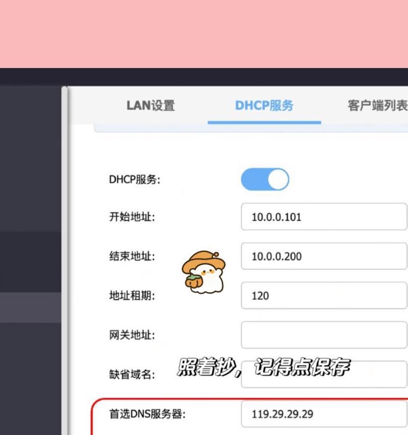 电脑网线接口上网设置步骤是什么？