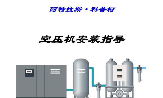 空压机隔音箱安装步骤是什么？