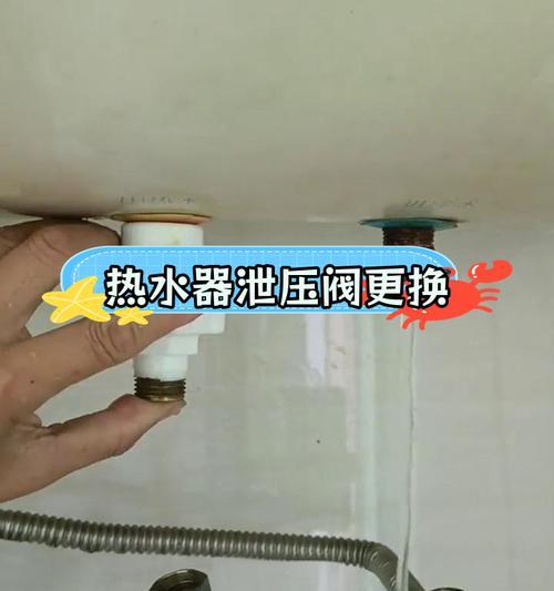 热水器泄压孔打开时会有什么表现？