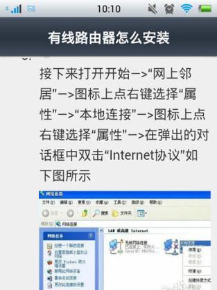 电梯网桥重置路由器的步骤是什么？