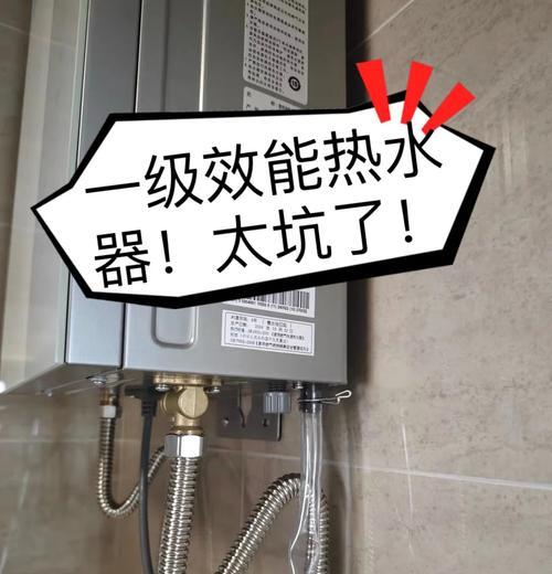 竖着放的热水器洗澡需要注意什么？