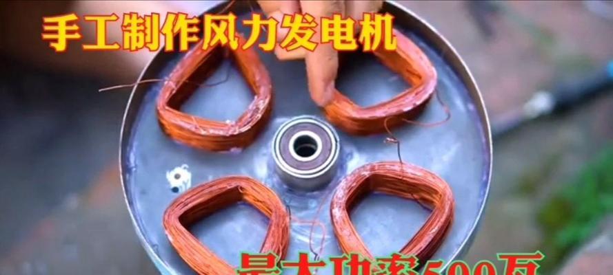 迷你风力发电充电器的功率是多少瓦？