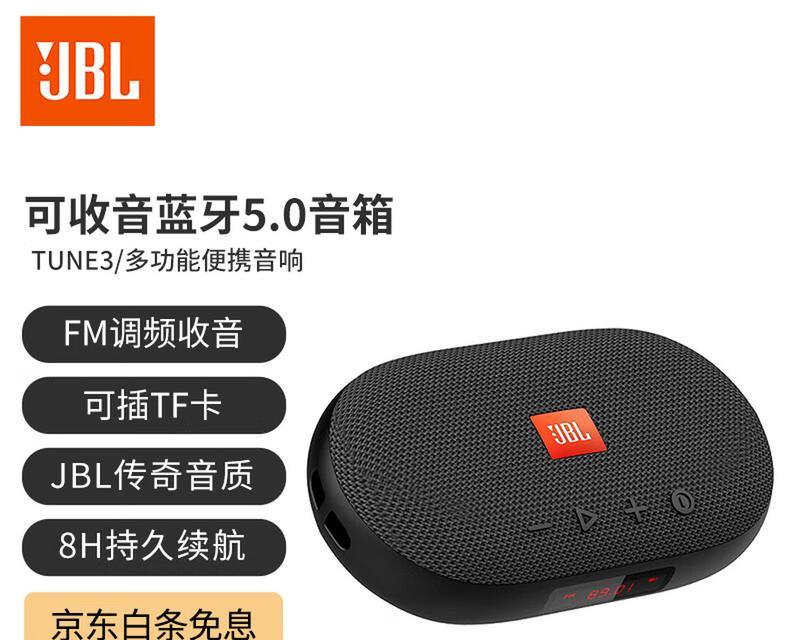 音箱中TF卡的安装步骤是什么？