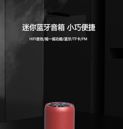 音箱中TF卡的安装步骤是什么？