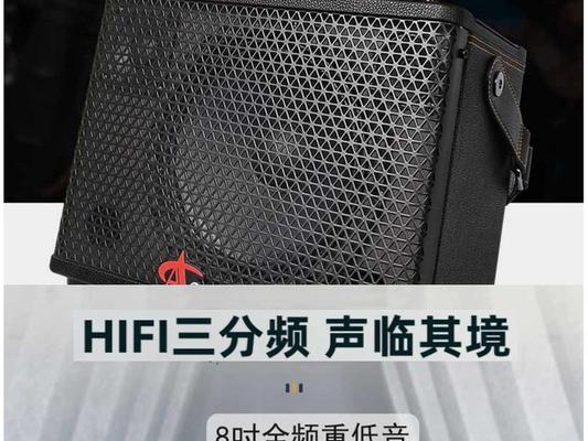 便携音箱伴奏设置方法是什么？伴奏效果如何调整？