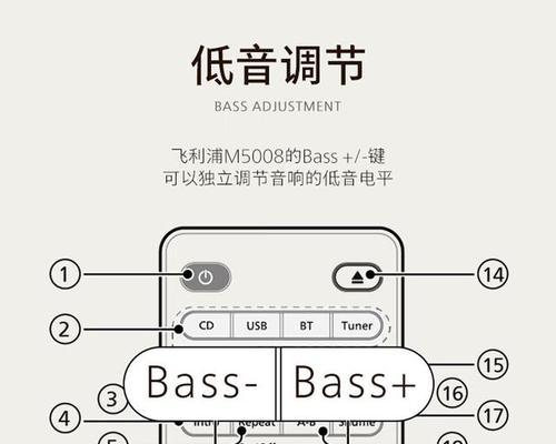 便携音箱伴奏设置方法是什么？伴奏效果如何调整？