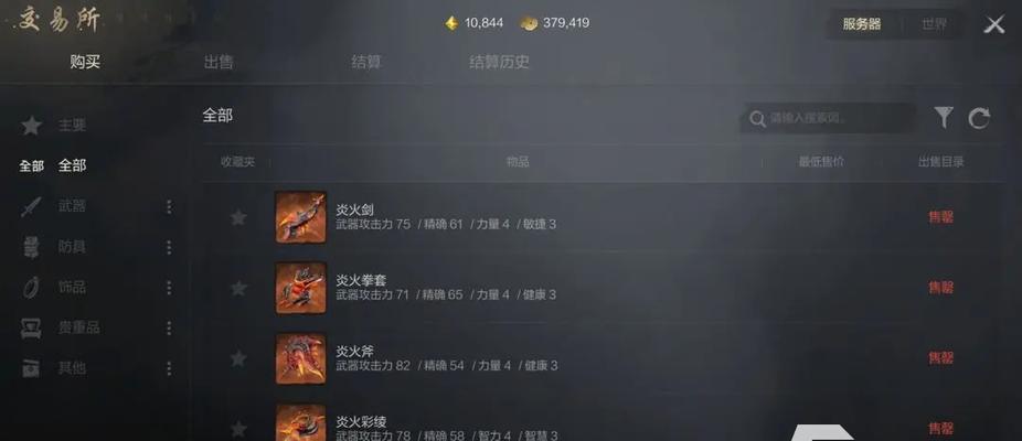 剑灵游戏还有哪些可玩服务器？