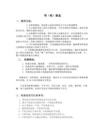 四度移动电源的正确使用方法是什么？使用中有哪些注意事项？