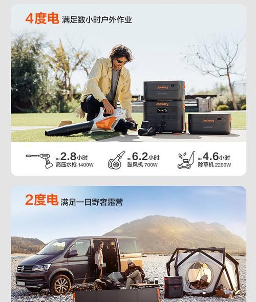 四度移动电源的正确使用方法是什么？使用中有哪些注意事项？