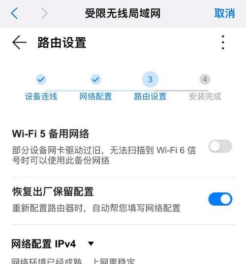 避雷小米路由器怎么设置？设置步骤是什么？