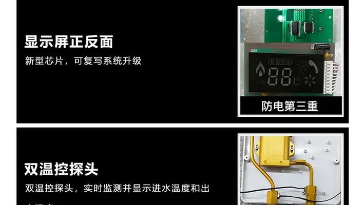 热水器防电垫子如何正确拆卸？拆卸时需要注意什么？