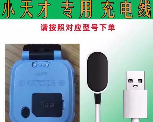 充电式智能手表充电步骤是什么？