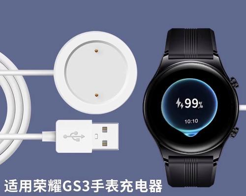 充电式智能手表充电步骤是什么？