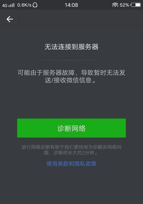 Q9网络机顶盒如何连接Wi-Fi？连接过程中可能遇到哪些问题？