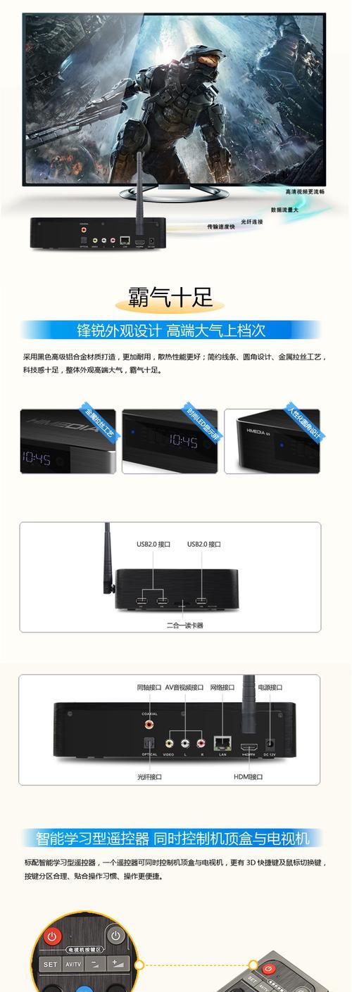 Q9网络机顶盒如何连接Wi-Fi？连接过程中可能遇到哪些问题？