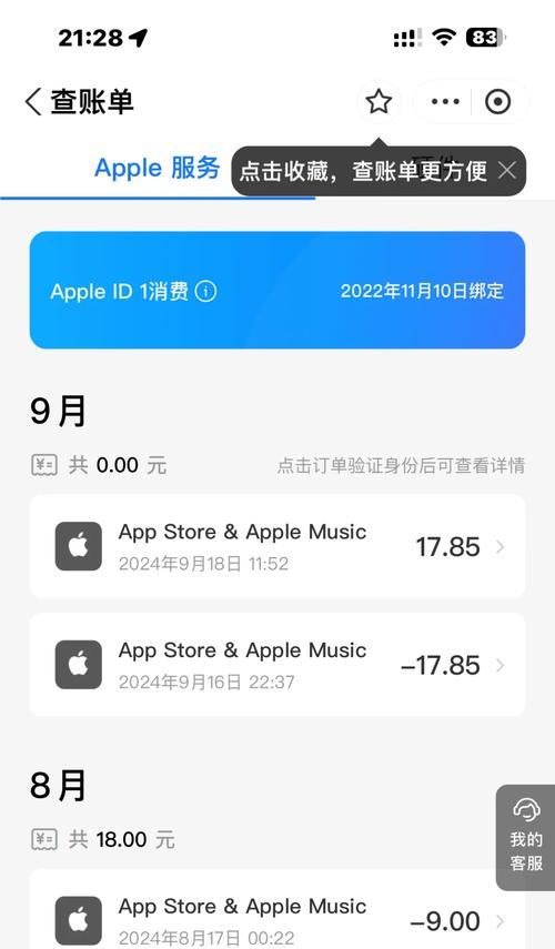 苹果手机欠款退款流程是怎样的？需要哪些步骤？