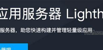 一号服务器软件具体是什么？如何使用一号服务器软件？