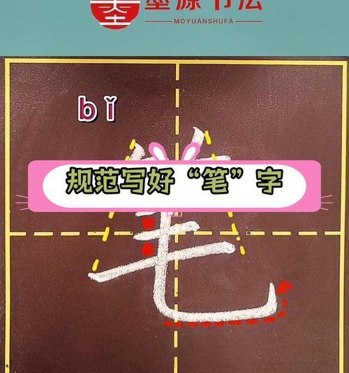 平板手写笔字体设置有哪些技巧？