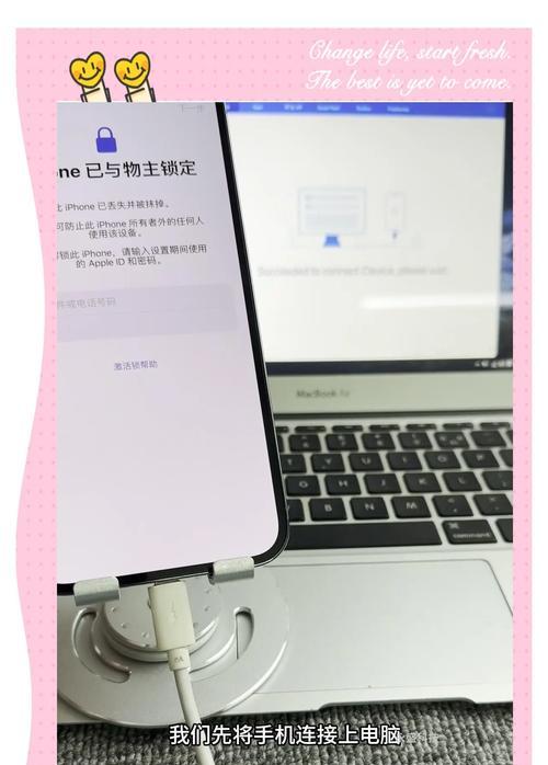 抖音屏幕苹果手机锁定方法是什么？