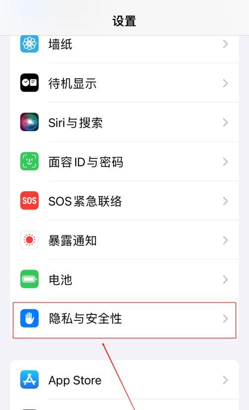 抖音屏幕苹果手机锁定方法是什么？